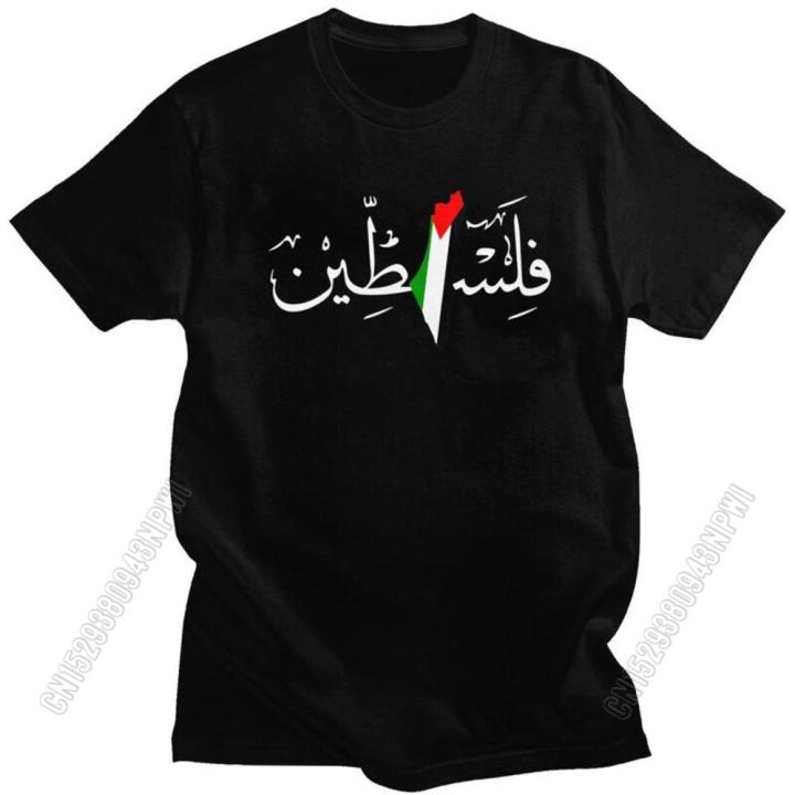 hotปาเลสไตน์ชื่อปาเลสไตน์ธงแผนที่ผู้ชายเสื้อยืดผ้าฝ้าย-tee-ท็อปส์-gaza-เสื้อยืดเมืองแฟชั่นเสื้อยืดเสื้อผ้า