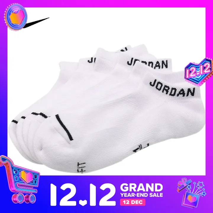 nike socks ir