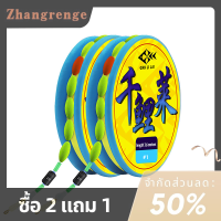 zhangrenge?Cheap? ชุดสายดริฟท์เจ็ดดาวชุดสายเบ็ดตกปลาแบบผูกมือชุดสายหลักอุปกรณ์สำหรับตกปลา