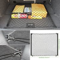 ✱❄ NEW SALE Car trunk storage fixed net for Opel Antara Astra K J H G Crossland X Grandland X Insignia Mokka X Signum