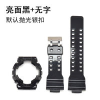 Watch Strap for Replacement Modified Casio G-shock Case Strap Kit GA110 GD100 GAX100 Watch Band Accessories with Tools