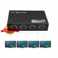 hdmi splitter 1x4 เข้า1ออก4จอ FULL HD 3d เวอร์ชั่น1.4 แบบดี