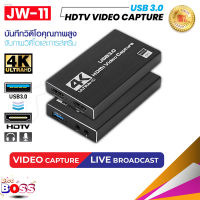 JW-11 USB3.0 HDMI 4Kx2K Video Capture HDMI to USB3.0 Video Capture Card /Mavis Link Audio Video Capture Cards biggboss