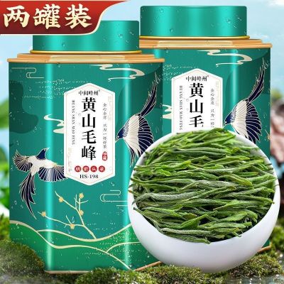 Zhongmin Fengzhou Huangshan Maofeng 2023 new tea special grade Mingqian green canned 160g