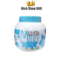 กลูต้ามิลค์ AR Gluta Milky Body Cream (1 กระปุก)