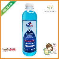 รีฟิลแอลกอฮอล์ล้างมือ NEEDS 500mlREFILL ALCOHOL SANITIZER NEEDS 500ml **ด่วน ของมีจำนวนจำกัด**