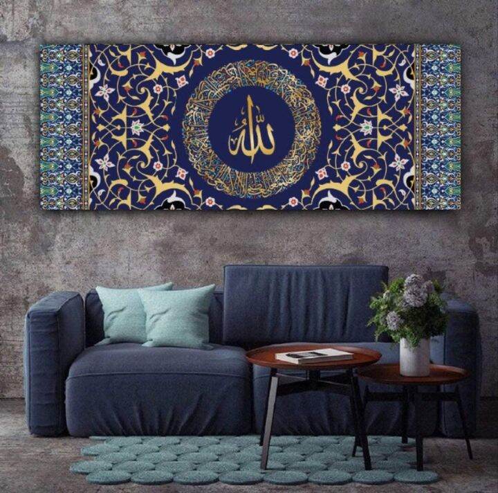 ขนาดใหญ่ Ayatul Kursi อิสลาม Wall Art อิสลามผ้าใบพิมพ์มุสลิมตกแต่งบ้าน