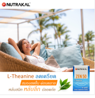 NUTRAKAL Zen 100 เม็ด