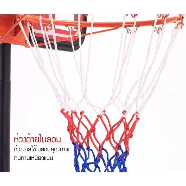 exercise-equipment-shop-แป้นบาสเด็ก-แป้นบาสเคลื่อนที่ได้-แป้นบาสปรับระดับได้-แป้นบาสกลางแจ้ง-แป้นบาสสำหรับผู้ใหญ่-แป้นชู้ดบาสวัยรุ่น