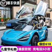 [COD] childrens electric four-wheel can sit human baby child sports remote control toy stroller