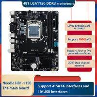 H81 Desktop Computer Motherboard B81H-V2.3 DDR3X2 16GB Memory Slot PCIE16X SATA3.0 for I3 4590 CPU