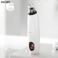 Enchen EB-1001 Blackhead Remover เครื่องดูดสิวเสี้ยน  ที่ดูดสิวเสี้ยน สิวข้างจมูก แรงดูดดี ไม่เจ็บไม่ทำร้ายผิวหนัง