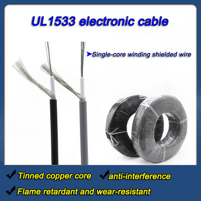 UL1533 28/26 / 24AWG ทองแดงกระป๋องแกนเดียวป้องกันสายเคเบิลอิเล็กทรอนิกส์สายสัญญาณเสียงสีดำ / เทา