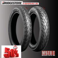 ️(ส่งฟรี) ยาง Bridgestone รุ่น Battlax SC ตรงรุ่น Click 125, PCX, NEW VESPA #ยาง  #ยางนอก #ยางใน  #ยางมอไซต์  #ยางมอไซ