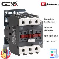 Geya คอนแทค Cjx2กระแสสลับระบบแม่เหล็ก3เฟส,1no1nc 40a 50a 65a ไฟฟ้ากระแสสลับ220V หรือ380V