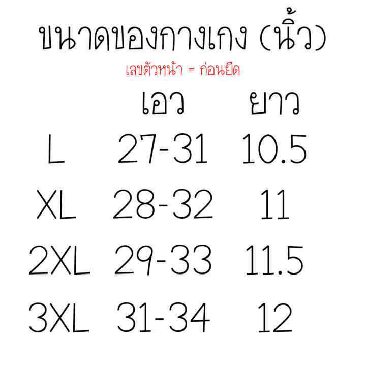 กางเกงว่ายน้ำผู้ชาย-l-4xl-men-swimming-trunks-m205-มีเชือกผูกเอว-มีซับ-ใส่วิ่ง-ใส่ว่ายน้ำหรือใส่ออกกำลังกายทั่วไป-ผ้านิ้ม-กางเกงว่ายน้ำขาสั้น