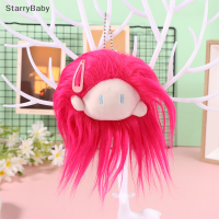 StarryBaby จี้ตุ๊กตาผ้าคอตตอนหัวตุ๊กตาผ้ากำมะหยี่ตกแต่งกระเป๋าของขวัญวันเกิด