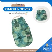 Miniware Catch &amp; Cover ผ้ากันเปื้อน 2 IN 1