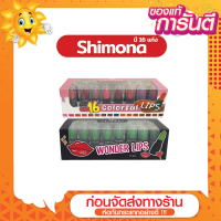 [ส่งด่วน - ราคาถูก ] Shimona Wonder Magic Lips ลิปสติคเปลี่ยนสี ชมพูออกแดง 1 กล่อง มี 16แท่ง