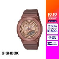 CASIO นาฬิกาข้อมือผู้หญิง G-SHOCK MID-TIER รุ่น GM-S2100BR-5ADR วัสดุเรซิ่น สีน้ำตาล