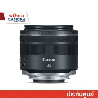 Canon RF 35mm f/1.8 IS Macro STM Lens - ประกันศูนย์