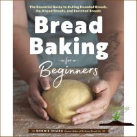 Right now ! Bread Baking for Beginners : The Essential Guide to Baking Kneaded Breads, No-Knead Breads (ใหม่)พร้อมส่ง