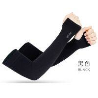 2023New Ice Silk Sleeve Sunscreen Cuff Sun Protection Arm Sleeves Anti-Slip Men Women Long Gloves Outdoor Cool Sport