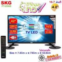 SKG LED Digital TV 42 นิ้ว (1080P 16.7ล้านสี) รุ่น PT4206B สีดำ