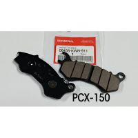 Woww สุดคุ้ม ผ้าดิส แท้ PCX-150 ปี 2012-2017,หน้า Forza ราคาโปร ปั้ ม เบรค มอ ไซ ค์ ปั้ ม เบรค มอ ไซ ค์ แต่ง เบรค มือ มอ ไซ ค์ ผ้า เบรค มอ ไซ ค์