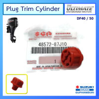 ปลั๊ก Plug Trim Cylinder เครื่องยนต์เรือซูซูกิ Suzuki Outboard รุ่น DF40/50/115 แท้ศูนย์