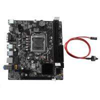 B75 Motherboard with Switch Line LGA 1155 2XDDR3 1066/1333/1600MHz RAM USB3.0 SATA3.0 Motherboard for I3 I5 I7 CPU