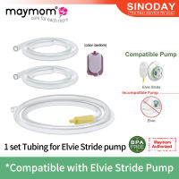 ท่อทดแทน Maymom สำหรับ Elvie Stripe เครื่องปั๊มนมแม่ Elvie Stripe เครื่องปั๊มนมแม่ส่วนปั๊มหรืออุปกรณ์เสริม