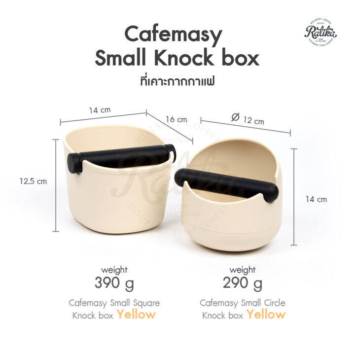 ratika-cafemasy-small-knock-box-ที่เคาะกากกาแฟ