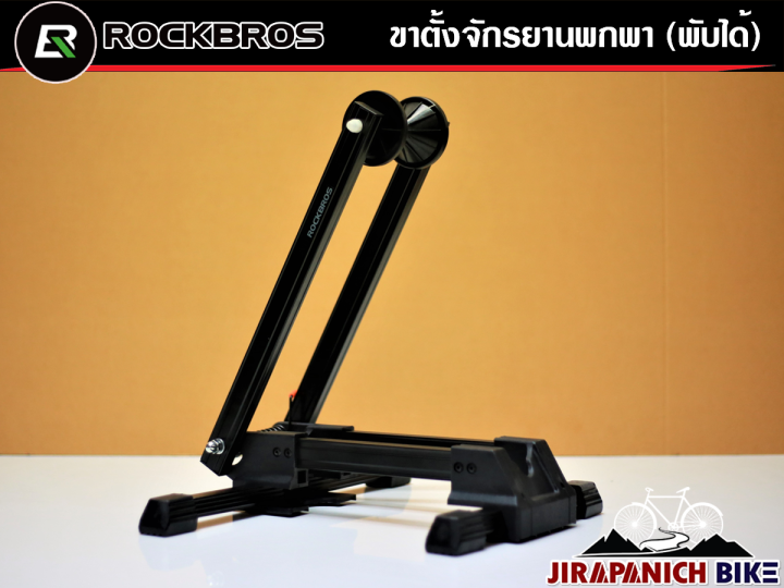 ขาตั้งจักรยานแบบพับได้-rockbros-อลูมิเนียม-สำหรับจักรยานเสือภูเขา-ไฮบริด-เสือหมอบ-ฟิกเกียร์