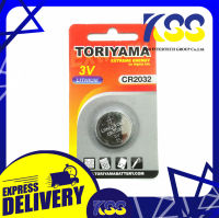 ถ่านToriyama ถ่านกระดุม Toriyama CR2032 3V Lithium Cell  ถ่านเมนบอร์ดคอมฯ ถ่านรีโมทรถยนต์ ถ่านรีโมท