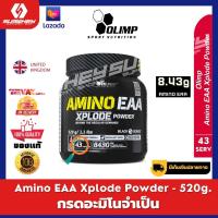 Olimp Amino EAA Xplode Powder - 520g / 43 Serving - กรดอะมิโน BCAA ชนิดผง เติมความสดชื่น กระตุ้นการสังเคราะห์โปรตีน