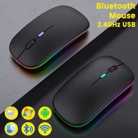 ZZOOI Dual Mode Bluetooth Rechargeable Optical Wireless Ergonomic Mouse Slient Backlight Mini Ultrathin USB 2.4G Computer Laptop PC Gaming Mice Gaming Mice
