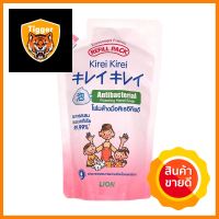 รีฟิลโฟมล้างมือ KIREI KIREI 200ML ออริจินอลFOAMING HANDWASH REFILL KIREI KIREI 200ML ORIGINAL **บริการเก็บเงินปลายทาง**