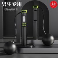 Wireless jump rope men for blasting fat burn khan fitness exercise to lose weight for reduced fat count high amazon