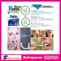 ไหมขัดฟัน 30 ชิ้น  Dental Mass  ไม้จิ้มฟัน พร้อมไหมขัดฟันในตัว ไม้จิ้มฟัน 2 หัว 30 ชิ้น ไม้จิ้มฟันพกพา ไม้จิ้มฟันไหม ไม้แคะฟัน ไม้แคะซอกฟัน