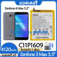 Original แบตเตอรี่ แท้ Asus Zenfone 3 Max 5.5" ZC553KL X00DD / Zenfone 4 Max 5.2" ZC520KL X00HD แบต battery C11P1609 4120mAh รับประกัน 3 เดือน