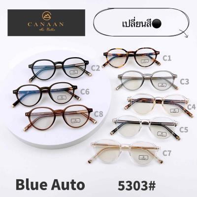 A-5303 แว่นตา BlueBlock+Auto