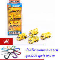 ND THAILAND ของเล่นเด็กชุดรถเหล็ก 4 คัน HUI SEN TOYS DIE-CAST Truck style pull back series NO.HS-511E