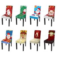 2023 Christmas Elastic Chair Cover Removable Anti dirty Seat Case for Dining Wedding Room Hotel Banquet Decor New Year Gift