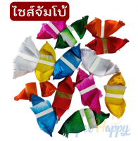 กลีบกระทงไซส์จัมโบ้ (1มัด20กลีบ)​ ขนาด 8*10CM กลีบดอกบัว กลีบบัว​ กลีบกระทงกระดาษ ลอยกระทง