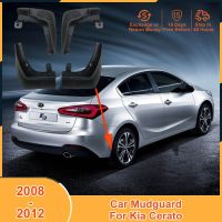 แผ่นบังโคลนกันโคลนรถยนต์2008-2012ชิ้นสำหรับ Kia Cerato 2008 2009 2010 2011อุปกรณ์เสริม2012บังโคลนป้องกันที่กันโคลนติดรถยนต์