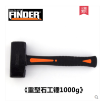 เครื่องมือหินค้อนค้อนขนาดใหญ่ Heavy Stone Hammer Fiber Handle หินค้อน Big ค้อนเหล็กสแควร์หัวค้อน