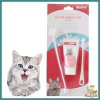 Bioline Dental Hygiene Set For Cats ไบโอไลน์ ชุดฝึกแปรงฟันสำหรับแมว รสชีส สูตรควบคุมหินปูน