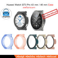 #Shopdodi เคส Huawei Watch GT3 Pro 46 mm / GT3 Pro 43 mm เคสกันกระแทก Case Glass เคสพร้อมฟิล์มกระจก ,Case Crystal TPU เคสยางใสไม่ปิดทับหน้าปัด