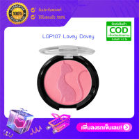 JCAT Love Struck Powder Blusher and Bronzer บลัชออนเจแคท สี LGP107 Lovey Dovey